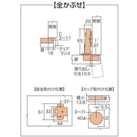 エスコ 40mmカップ ワンタッチスライド丁番(全かぶせ/2個) EA951CZ-401 1セット(6個:2個×3セット)（直送品）