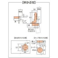 エスコ 40mmカップ ワンタッチスライド丁番(半かぶせ/2個) EA951CZ-402 1セット(6個:2個×3セット)（直送品）