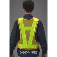 エスコ 安全ベスト(黄/黄) EA983R-18 1セット(4着)（直送品）