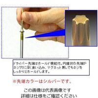 エスコ T25x300mm [Torx]ドライバー(ホールド機能付) EA573SC-325 1セット(3本)（直送品）