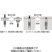 エスコ 12ー20mm マルチアンカー(100個) EA947AJ-6A 1セット(200個:100個×2箱)（直送品）