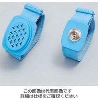 エスコ 静電気除去リストストラップ(コードレス型) EA321A-5 1セット(3個)（直送品）