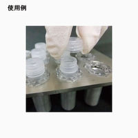 サンプラテック アイスラック チルポケット 24ポケット ギザ付 26561 1個（直送品）