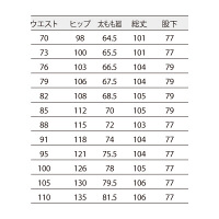 住商モンブラン パンツ（メンズ） 医療白衣 白 100cm 7-611 1枚（直送品）