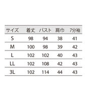 住商モンブラン ナースワンピース（7分袖） 医療白衣 白 M 73-1681（直送品）