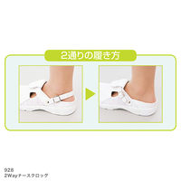 フォーク カ】928ー2 ブルー M M)928-2-M 1枚　ナースシューズ（直送品）