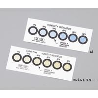 アズワン 湿度インジケーターカード(可逆性) 1缶(150枚入) コバルトフリー 1缶(150枚) 1-620-01（直送品）