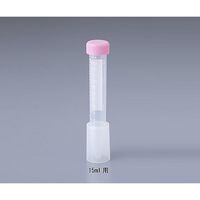アズワン ビオラモ自立用アダプタ 15mL用 1箱(10本入) 1-2251-01 1箱(10本)（直送品）