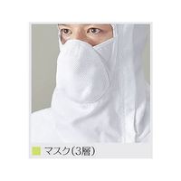 ガードナー 光消臭機能付き フード一体クリーンスーツ M ホワイト CH1326-1 1着 1-2667-04（直送品）