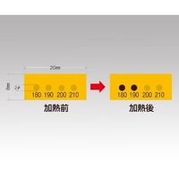 日油技研工業 真空用サーモラベル(R)VLシリーズ(不可逆)1箱(10枚入) VL-40 1箱(10枚) 1-2854-01（直送品）
