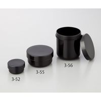 馬野化学容器 UG軟膏壺 (黒・遮光) 125mL 50個 1-6137-03 1箱(50個)（直送品）