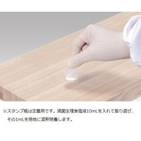 栄研化学 滅菌スタンプスプレード 滅菌スタンプ瓶 1箱(5個×100袋入) TF4000 1箱(500個) 1-9494-11（直送品）