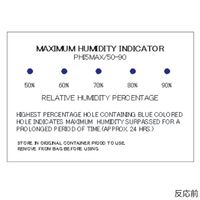 アズワン 湿度インジケーターカード 1缶(50枚入) PHIMAX/50-90 1缶(50枚) 2-2621-01（直送品）