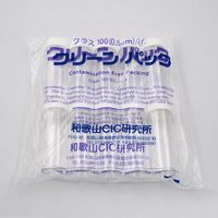アズワン PET スクリューバイアル SCC 100mL (純水洗浄処理済み) JST-R/N100 1箱(10本×5袋) 2-5181-07