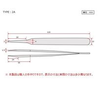 RUBIS MEISTER ピンセット AXAL No.2A 2A-AXAL 1本 2-5149-09（直送品）