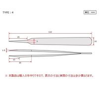 RUBIS MEISTER ピンセット AXAL No.4 4-AXAL 1本 2-5149-12（直送品）