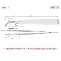 RUBIS MEISTER ピンセット AXAL No.7 7-AXAL 1本 2-5149-17（直送品）