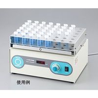 アズワン ネオシェーカー用5mLチューブ用ラック(48本架) NSA-5TR 1個 2-7827-19（直送品）