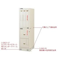 アズワン セフティキャビネット用スタンダードベース BSー3E 3-5823-17 1箱(1個)（直送品）