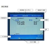 ベックマン・コールター MET ONE(メットワン) パーティクルカウンター HHPC2+ 1台 9-5601-21（直送品）