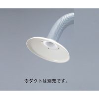 アズワン ポータブルヒュームフード用丸型フード 3-4064-12 1個（直送品）