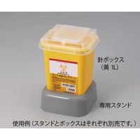 アズワン ディスポ針ボックス用 1L専用スタンド 8-7221-11 1個（直送品）