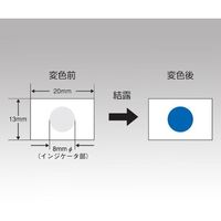 日油技研工業 デューラベル(R)(結露検知ラベル) 1箱(200枚入) D-1 1箱(200枚) 1-2327-01（直送品）