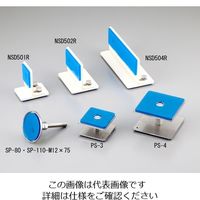 プロセブン 耐震マット付金具 ジャッキタイプ PS-3 1個 1-4936-03（直送品）