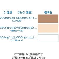 共立理化学研究所 パックテスト(R) (簡易水質検査器具) 塩化物(300)1箱(5本×8袋入) WAK-Cl(300) 1箱（直送品）