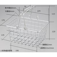 アズワン ワイヤーバスケット 浅型 1-9453-04 1個（直送品）