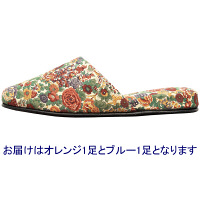 小花プリントスリッパ　フリーサイズ　8372-OR-BL　1セット（2足組：Fオレンジ1足+Fブルー1足）　フナミ　（直送品）