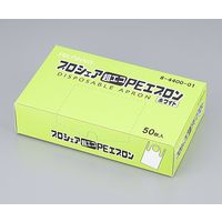 アズワン プロシェア・超エコPEエプロン(袖なし) 50枚入 ホワイト 1箱(50枚) 8-4400-01（直送品）