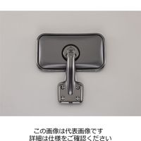 エスコ 185x105mm サイド補助ミラー(自動車用) EA724ZX-15 1個（直送品）