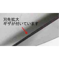 エスコ 200mm はさみ・ケブラー用(ギザ刃) EA540K-30A 1個(1本)（直送品）