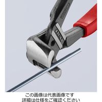 エスコ 200mm エンドカッティングニッパー(G付) EA577LD-1 1丁（直送品）