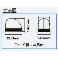 エスコ DC12V/24V 自動車用LED回転灯(青色) EA983FS-52A 1個（直送品）