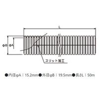 エスコ 15.2mmx50m コルゲートチューブ(黒) EA944BV-115A 1箱（直送品）