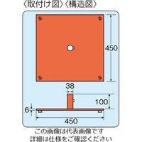 エスコ 450x450x100mm ミラー用スタンド台 EA724ZT-140 1個（直送品）