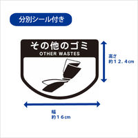 山崎産業 リサイクルトラッシュＥＣＯー３５　角穴蓋　W YW-132L-OP1 1台