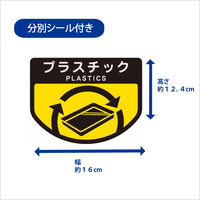 山崎産業 リサイクルトラッシュＥＣＯー90 角穴蓋 イエロー YW-135L-OP1 1台 フタ プラスチック 幅380×奥行515×高さ240mm