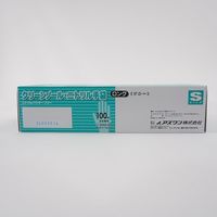 アズワン クリーンノール ニトリル手袋 (パウダーフリー) ブルー S 100枚入 1-2244-03 1箱(100枚)（直送品）