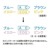 キヤノンメドテックサプライ 滅菌バッグ(ヒダ付・ガゼットロールタイプ) 300mm×80mm×100m ERG-300EN 1個（直送品）