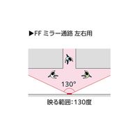 コミー FFミラー通路<左右用> 460×330 FT46 1式