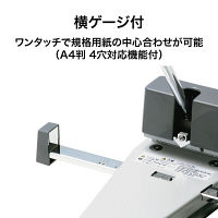 オープン工業 OP 強力2穴パンチ PU-3000 1台 400-6097（直送品）