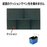 オープン工業 OP ペンスタンド 青 PS-250-BU 1台(1個) 421-7781（直送品）