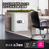 ディプロマット 【玄関渡し】デジタルテンキー式耐火金庫 (1時間耐火) 36L オフホワイト 530EN88 1台（直送品）