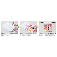 日本緑十字社 吊り下げ標識 TSーH 100030 1セット(2枚)（直送品）