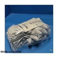 アズワン アズピュア ESD手袋(オーバーロックタイプ) 指先コート S 10双入 1-2285-14 1袋(10双)（直送品）