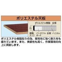 サカエ 軽量作業台(KKタイプ/均等耐荷重350kg/ポリエステル天板/H740mm/固定式) KKー67NI 1台（直送品）