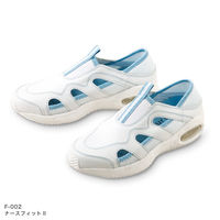 フォーク ナースフィットII ブルー 23.5cm ナースシューズ F-002-2-23.5 1足　ナースシューズ